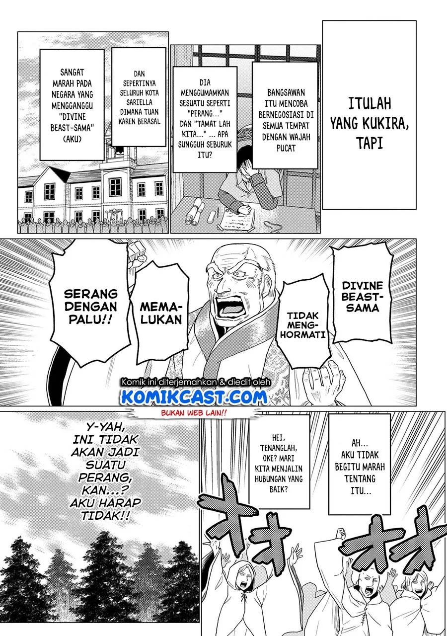 Kumo desu ga, Nani Ka?